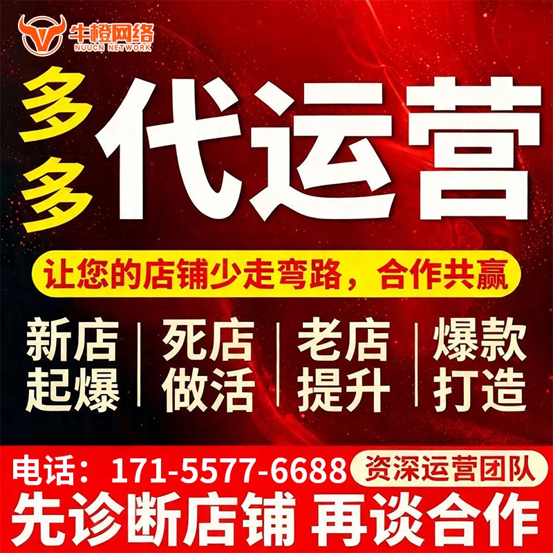 永康1688产品发布优化