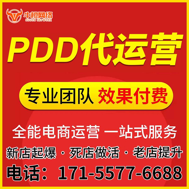 永康店铺精准定位